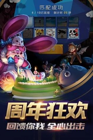 王者荣耀云游戏15mb微信版在线下载
