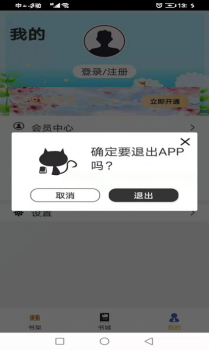 云雨小说app手机版 v1.0.0 screenshot 3