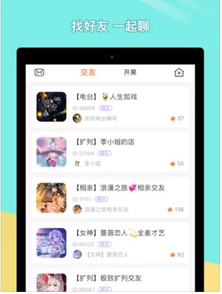 菜‪机游戏社区软件app