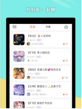 菜&#8234;机游戏社区软件app v5.10.5 screenshot 3