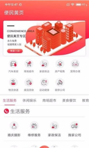在定心客户端app下载 v1.0.23 screenshot 2