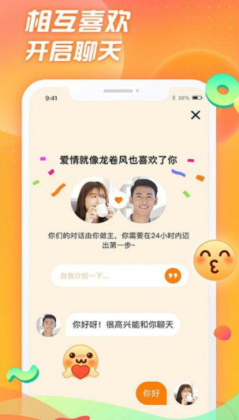 选见软件app下载