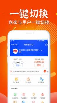 三不多优惠券软件app下载 v2.0.1 screenshot 4