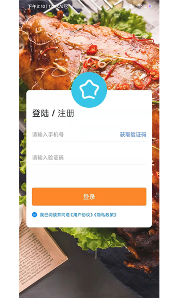 煮团app手机版