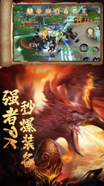 天劫莽荒异兽崛起手游官方正版