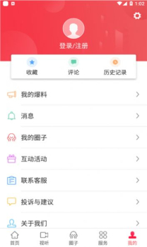 富美秀屿app客户端 v2.27.0 screenshot 1