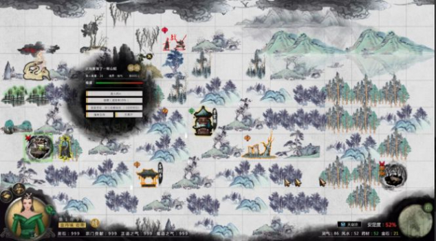 鬼谷八荒花好月圆奇遇安卓手机版下载 v1.0 screenshot 2