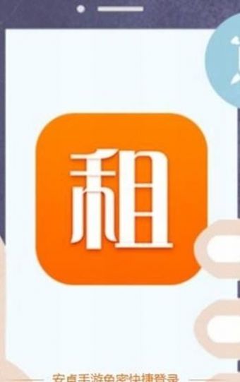 手游登号器6.0app安卓版