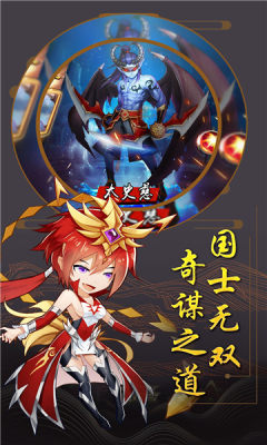 小小方程式游戏官方版下载