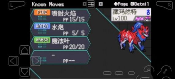 口袋妖怪剑盾gba铠之孤岛一周目完整版