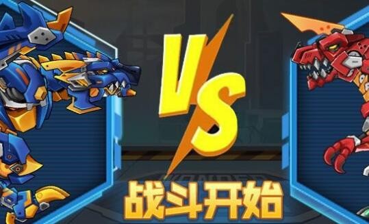 机器斗兽场安卓手机版下载