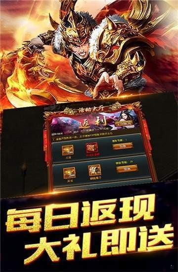 丹哥怀旧传奇手游安卓版下载