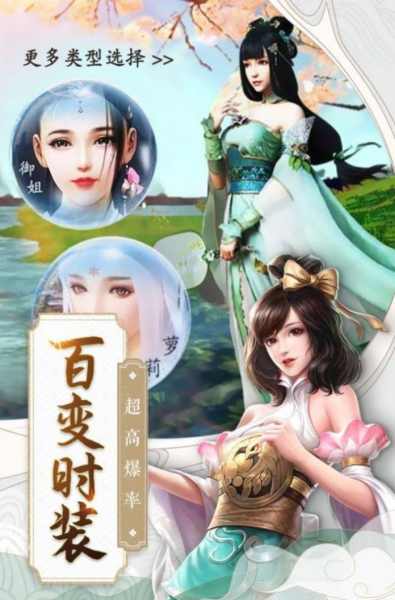 九州神域逆水寒手游官方正式版