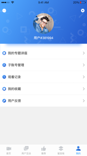帮瓜视频app安卓版