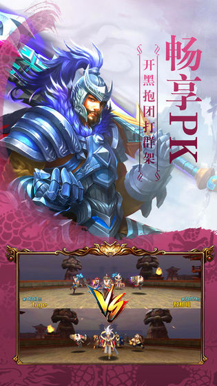 武松血战狮子楼2023游戏官方版