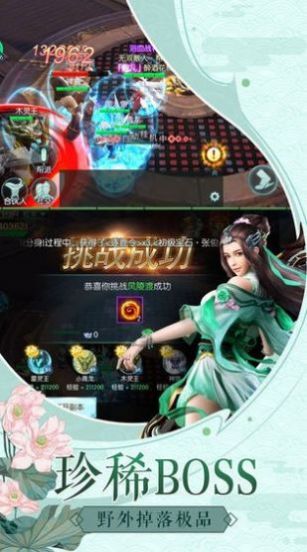 封神录天途传说手游官方正式版下载