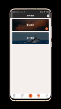 逗点记账安卓版app v1.0.1 screenshot 2