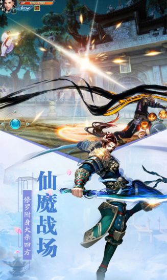 皇甫斗神武女帝霓虹裳最新官方版手游