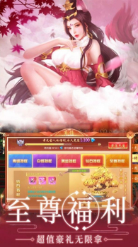 皇甫斗霓虹裳入赘女帝官方最新版手游 v1.0.0 screenshot 3