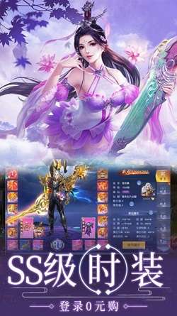 皇甫斗霓虹裳入赘女帝官方最新版手游