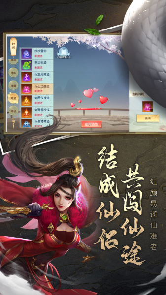 玄幻从被女帝逼婚开始皇甫斗游戏最新版下载