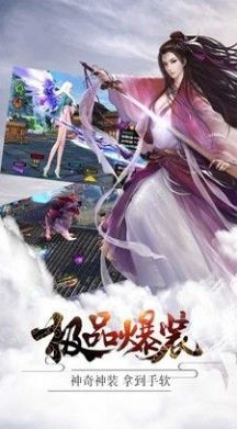 放开那只雕手游官方版下载