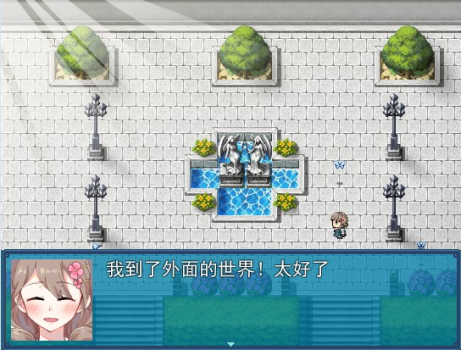 真结局到底在哪里rpg游戏剧情版 v1.0 screenshot 2