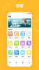 M音聊天app软件下载 v1.0.0 screenshot 2