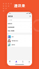 M音聊天app软件下载 v1.0.0 screenshot 4
