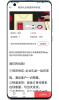 购得网最新版app v1.0 screenshot 3