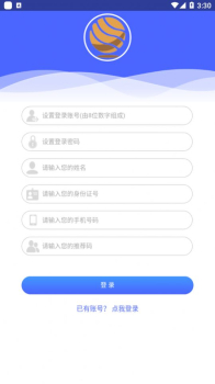 美物优购app软件下载 v0.0.57 screenshot 3