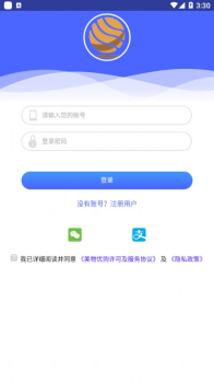 美物优购app软件下载 v0.0.57 screenshot 4