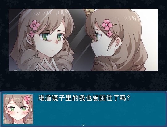 真结局到底在哪里rpg游戏剧情版