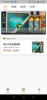 有才财app安卓版下载 v1.0.0 screenshot 2