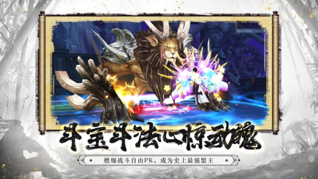 凌天剑尊刀光剑影游戏官方正版下载 v1.0 screenshot 4
