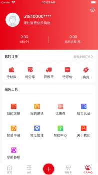 易满仓app手机版 v1.0.4 screenshot 1