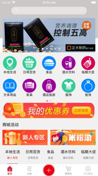 易满仓app手机版