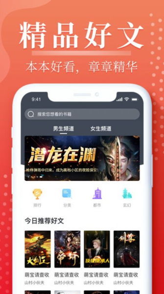 岛屿小说app最新版