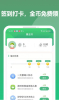 优步多app安卓版 v1.5.0 screenshot 3