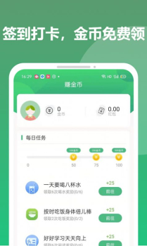 优步多app安卓版 v1.5.0 screenshot 3