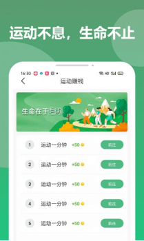 优步多app安卓版 v1.5.0 screenshot 4