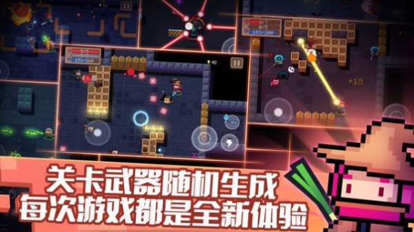 元气骑士小游戏版本更新下载