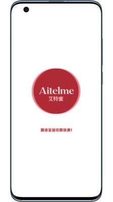 艾特蜜软件最新版下载