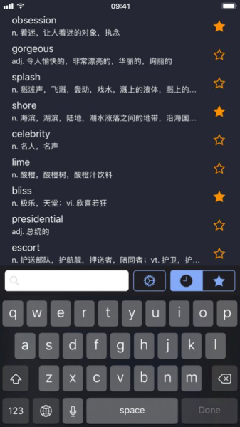 极光词典官方ios账号分享