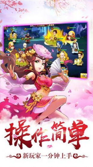 屠妖大圣爷手游官方版下载