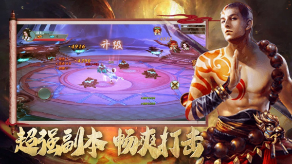 少年无心传游手游官方版下载