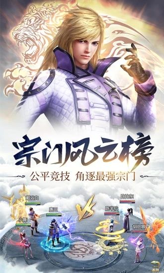 斗罗大陆武魂觉醒小团团最新完整版下载