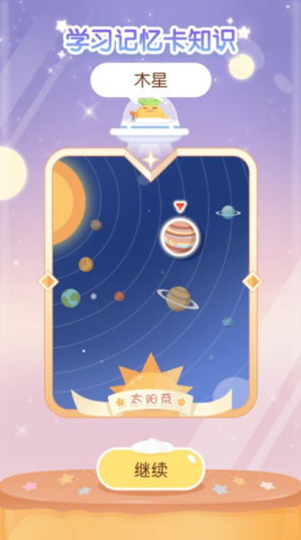 只只竞赛app手机版下载