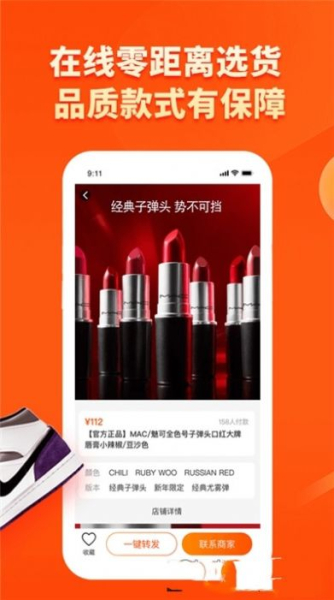 毒包社app最新版