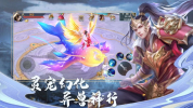 九州神魔录仗剑封魔手游官方安卓版 v1.0 screenshot 2